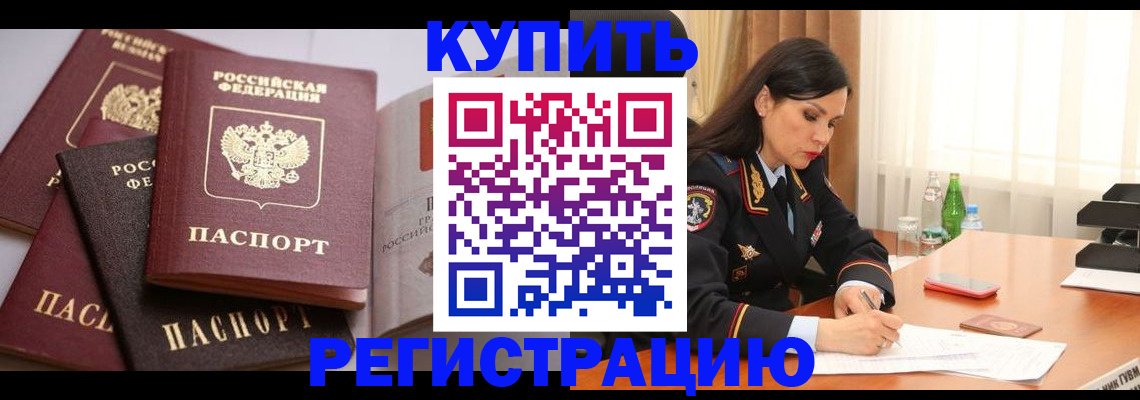 пропишу в квартире в Анапе