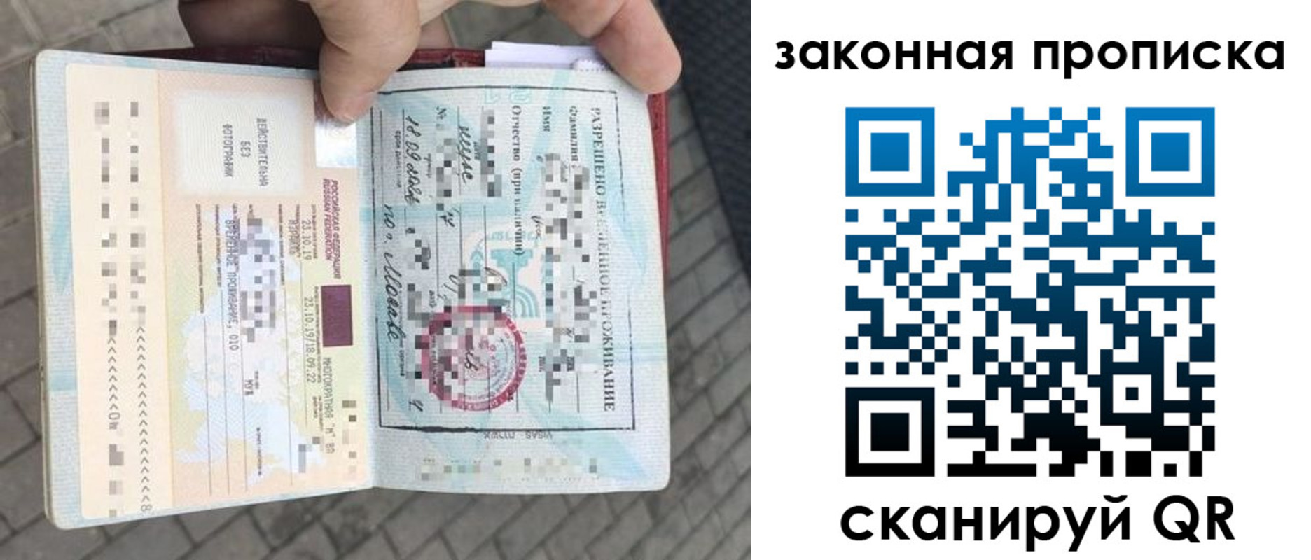 регистрация для школы в Анапе