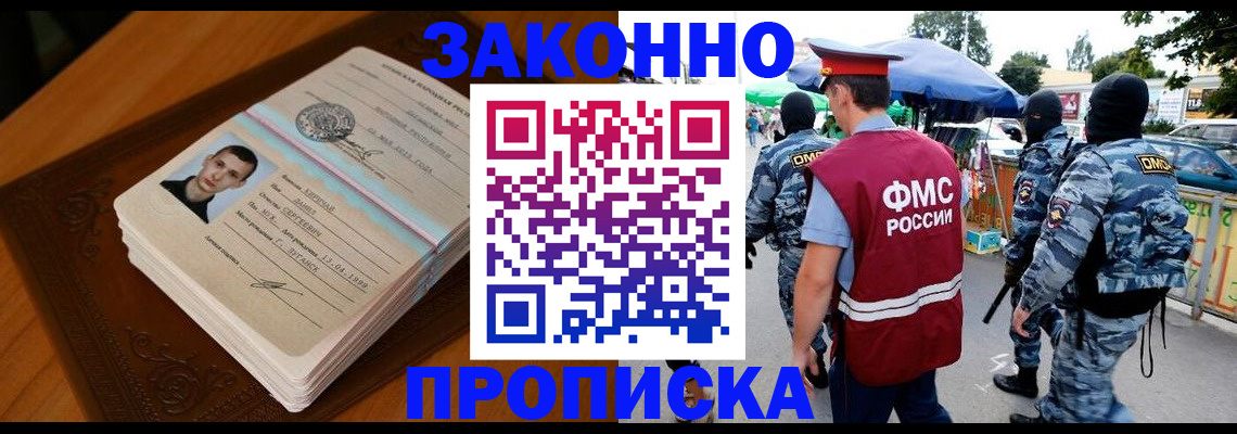 форма 3 в Анапе